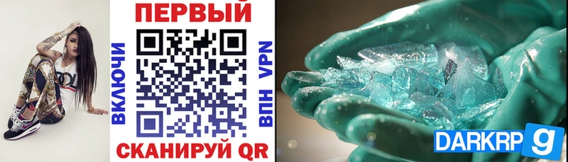 как найти закладки  Советская Гавань  Амфетамин Premium 