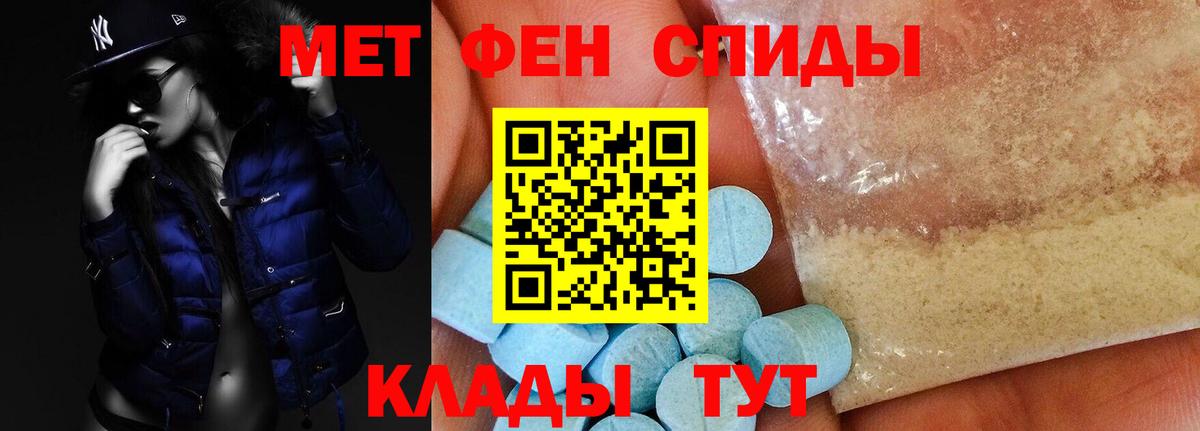 Amphetamine 97%  Вход с VPN  это Telegram  Советская Гавань  АМФЕТАМИН  Amphetamine 