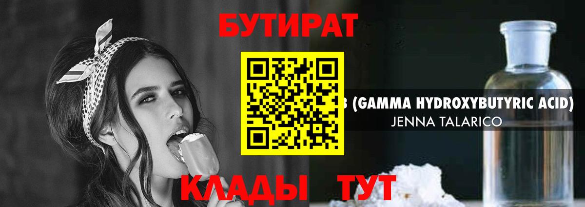 Cocaine  Вход с VPN  Героин  А ПВП  Бошки Шишки  Гарик  Советская Гавань  Мефедрон 