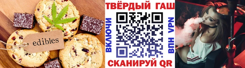 наркота  Советская Гавань  Cannafood конопля 