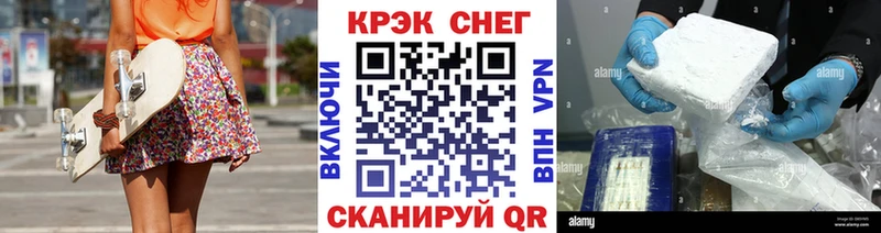omg как войти  Советская Гавань  COCAIN Колумбийский 