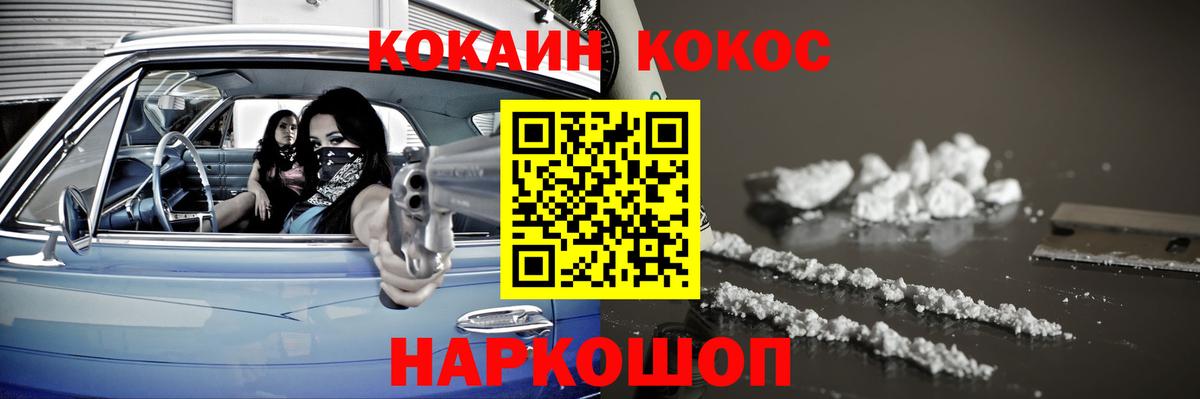 Кокаин Columbia  КОКАИН  Советская Гавань  Cocaine Боливия 