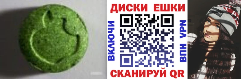 ЭКСТАЗИ 300 mg Советская Гавань