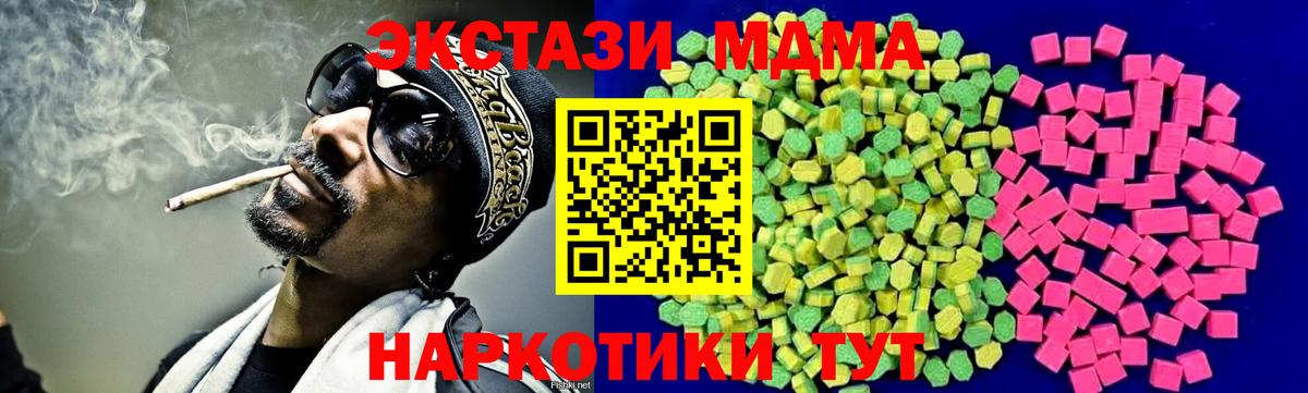 Ecstasy 99%  Вход с VPN  ЭКСТАЗИ louis Vuitton  Советская Гавань 