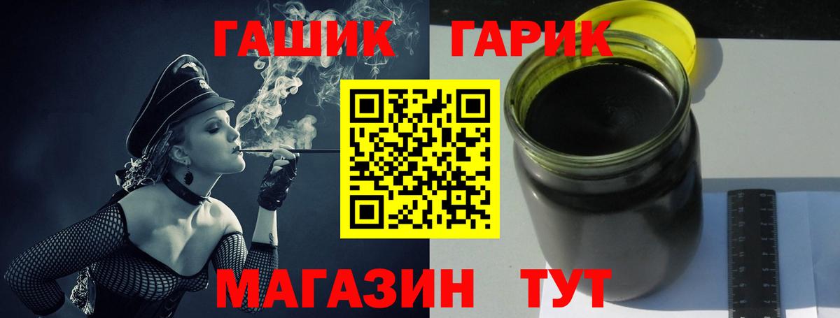 ГАШИШ индика сатива  ГАШ  Советская Гавань  Гашиш индика сатива 