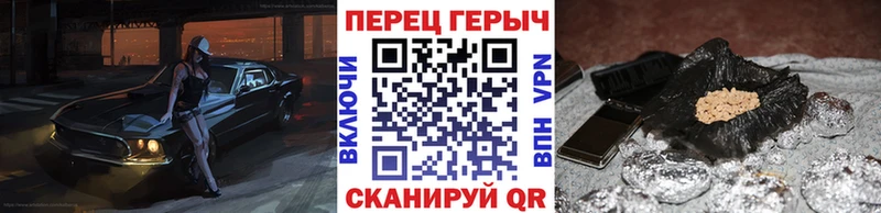наркота  Советская Гавань  ГЕРОИН Heroin 