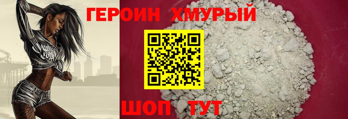 Цена  НБОМе  ГАШ  МДМА  МЕТАДОН  Вход с VPN  МЕФ   ГАШ  Советская Гавань  Кокаин  Канабис  LSD-25 