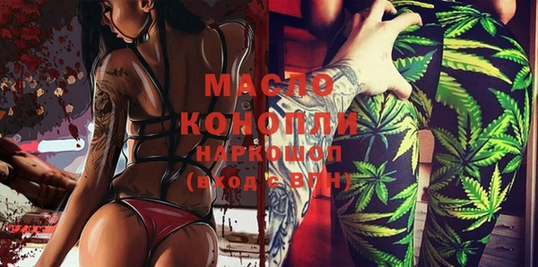 мефедрон Осташков