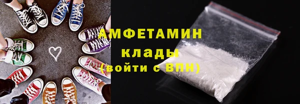 метамфетамин Остров