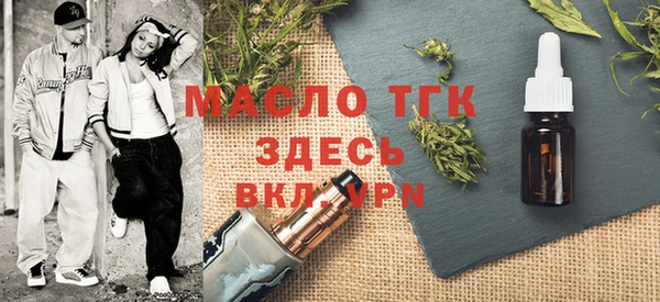 метамфетамин Остров