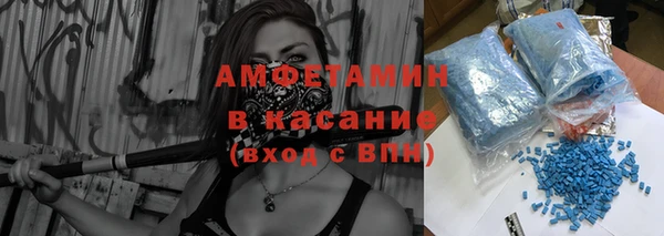 мефедрон Осташков