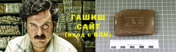 ALPHA PVP Осинники