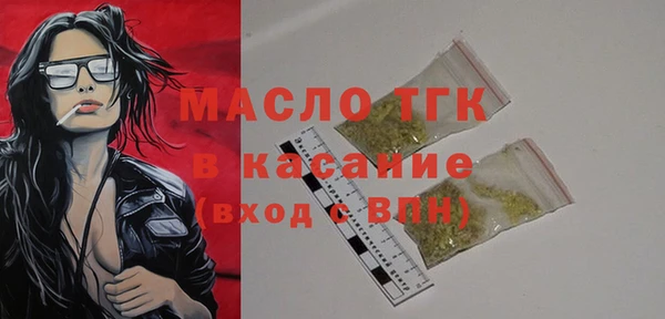 мефедрон Осташков