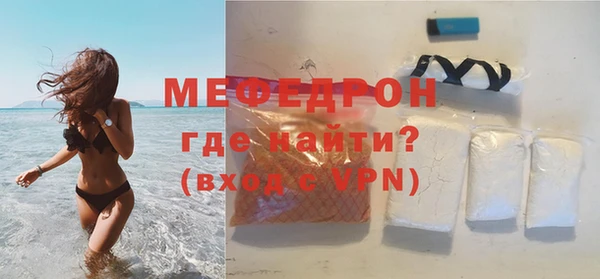 метамфетамин Остров