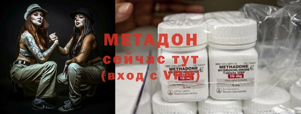 мефедрон Осташков