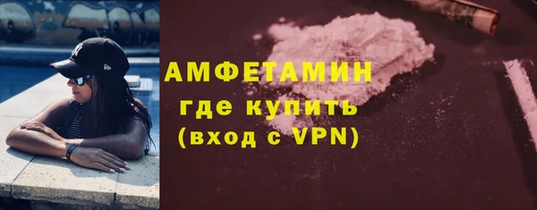 ALPHA PVP Осинники