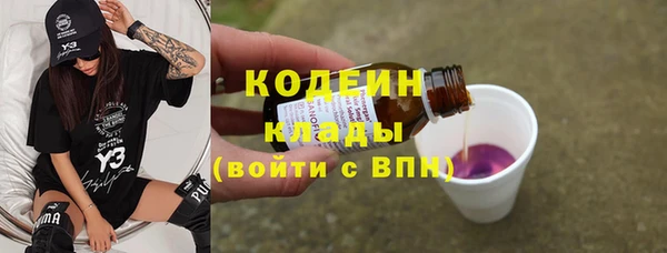 метамфетамин Остров