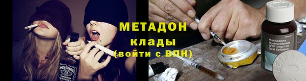 ALPHA PVP Осинники