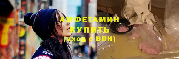 ALPHA PVP Осинники