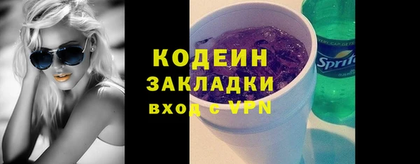ALPHA PVP Осинники
