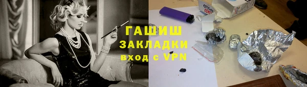 ALPHA PVP Осинники