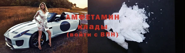 метамфетамин Остров