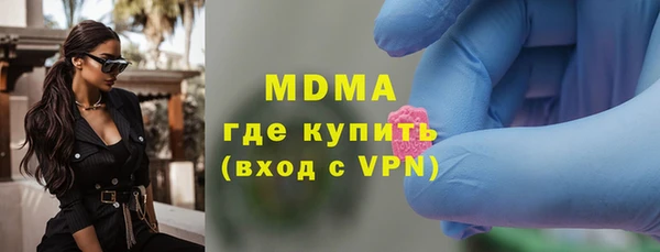 метамфетамин Остров