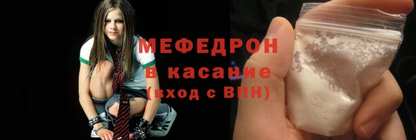 метамфетамин Остров