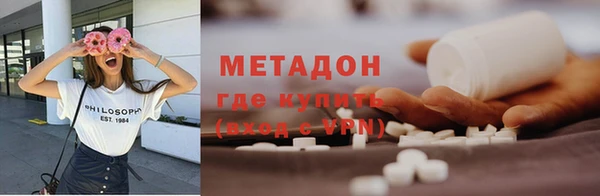 метамфетамин Остров