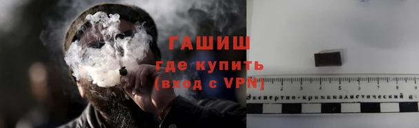 ALPHA PVP Осинники