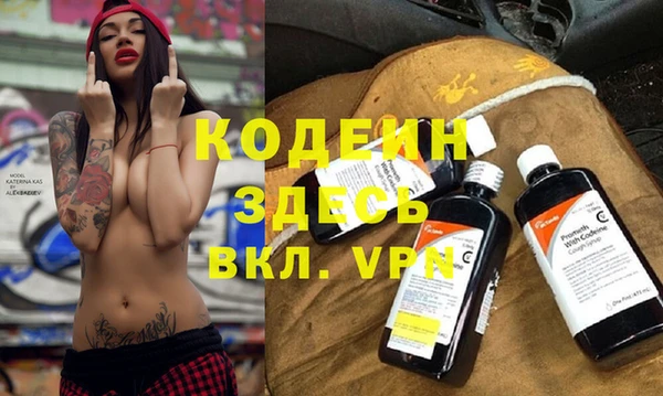 метамфетамин Остров
