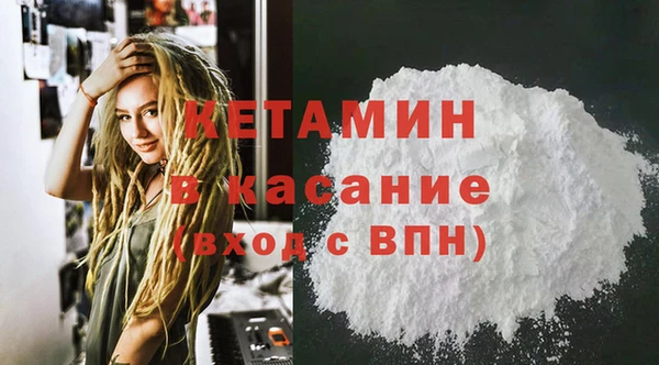 мефедрон Осташков