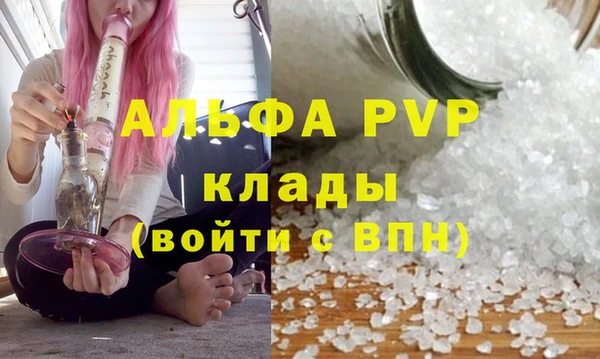 метамфетамин Остров