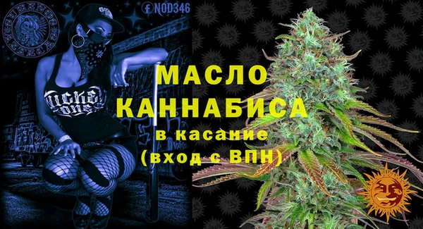 метамфетамин Остров