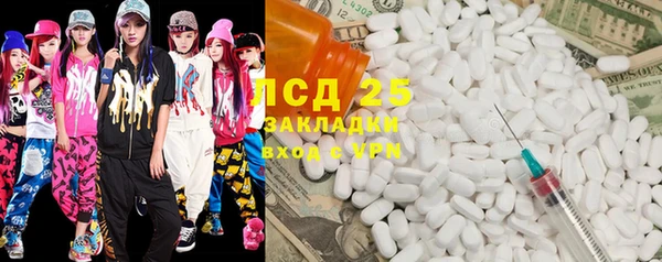 мефедрон Осташков