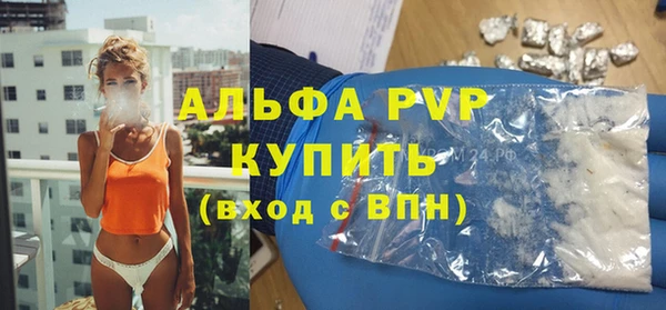мефедрон Осташков