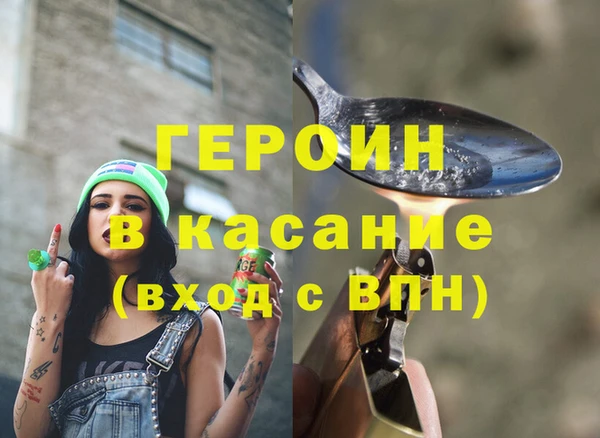 ALPHA PVP Осинники