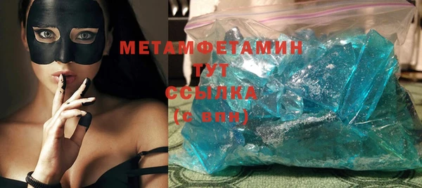 ALPHA PVP Осинники