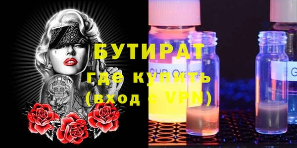 мефедрон Осташков