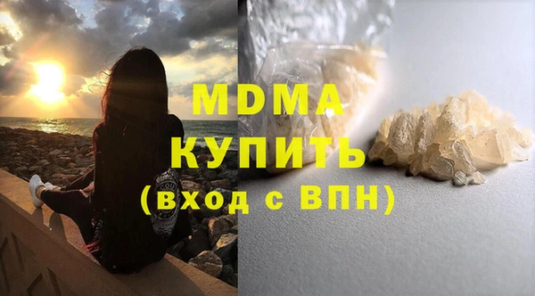 мефедрон Осташков