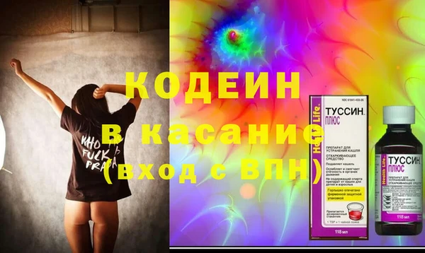 мефедрон Осташков