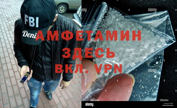 ALPHA PVP Осинники