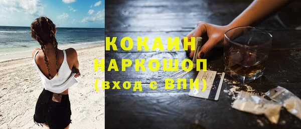 мефедрон Осташков