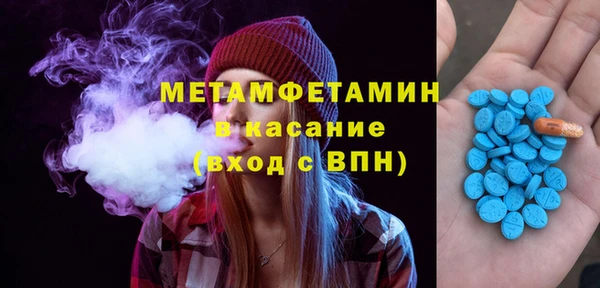 MESCALINE Бронницы