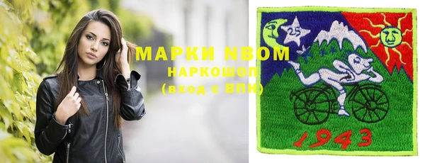 ALPHA PVP Осинники