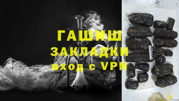 метамфетамин Остров