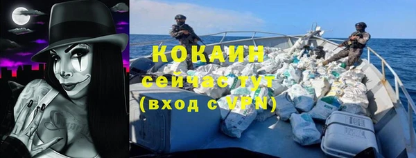 мефедрон Осташков