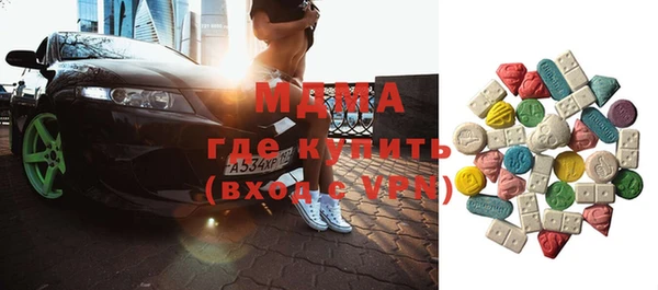мдпв Вуктыл