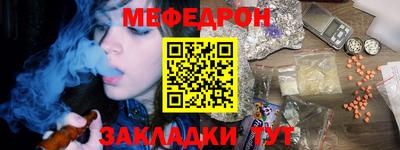сатива Гай