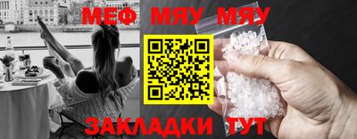 соль курить ск Беслан